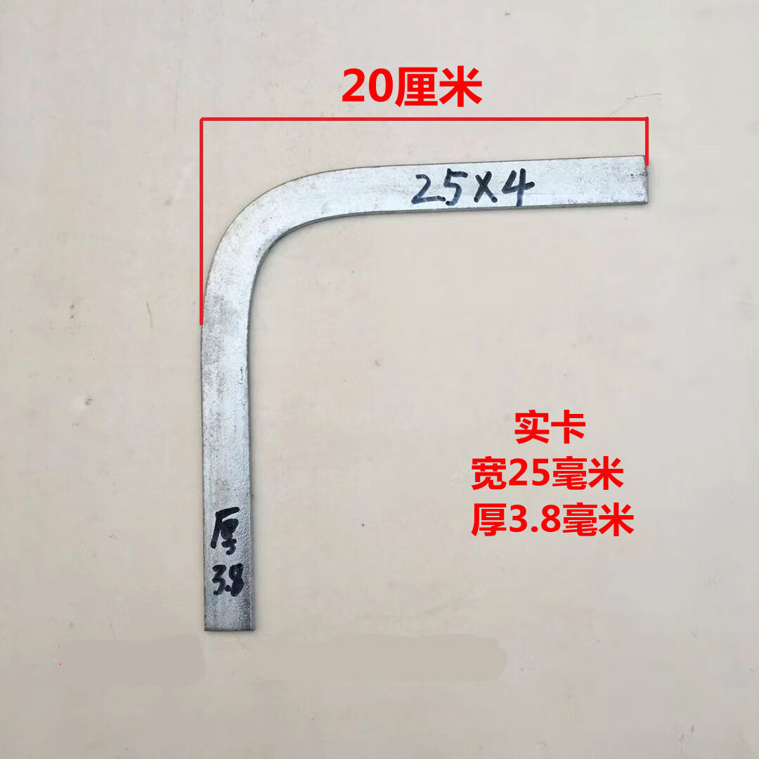 热镀锌扁铁水平弯头90度接地扁铁成品弯 埋l型扁钢避雷带直角 25*4_热