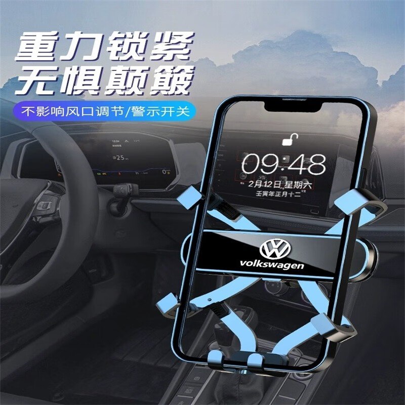 适用于2025款大众新速腾手机车载支架23专用手机架汽车用手机架22 大众专用金属支架【曜石黑】 23-25款速腾