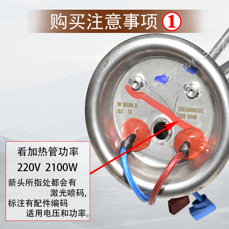 mexueer美的电热水器加热管f50/60/80升21b6 21ba1发热管加热棒2100w