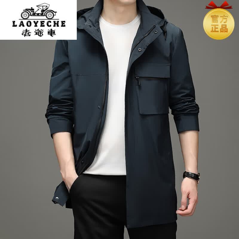 老爷车（LAOYECHE）高端风衣男英伦潮流外套男中长款春秋款商务男士连帽休闲上衣g 哈青 170怎么样,好用不?