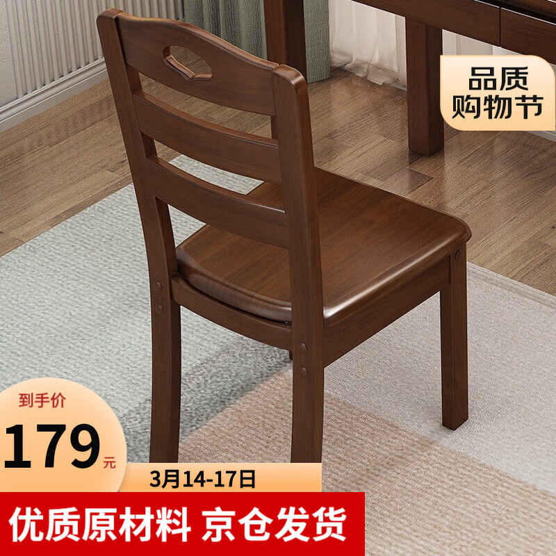 优缺点解析对工来工往（GONGLAIGONGWANG）餐椅怎么样，优缺点详细剖析评测