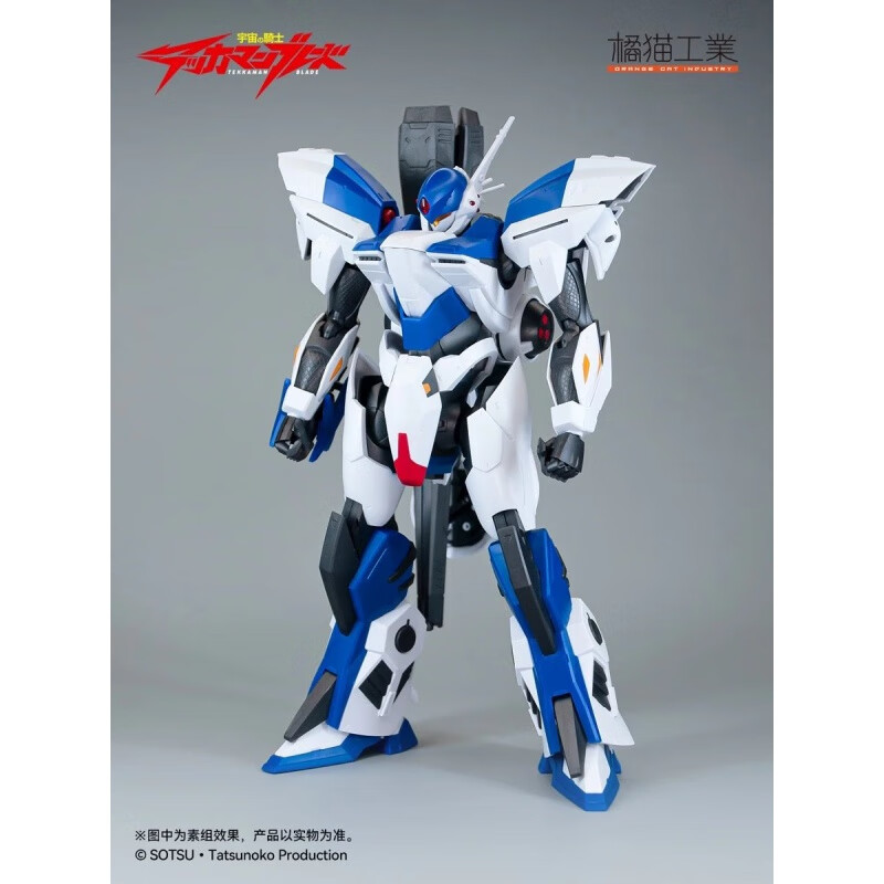 不舍天真现货橘猫工业宇宙骑士sol钢铁战士铁加曼2号机国创机甲拼装