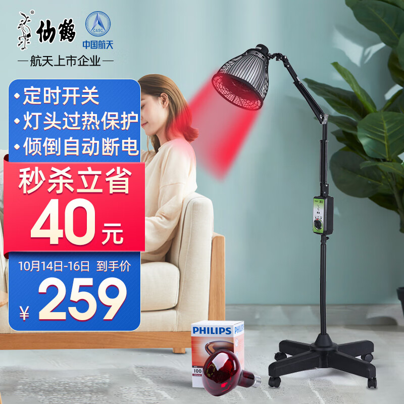 抢购当季热门商品,价格走势稳定,限时优惠!
