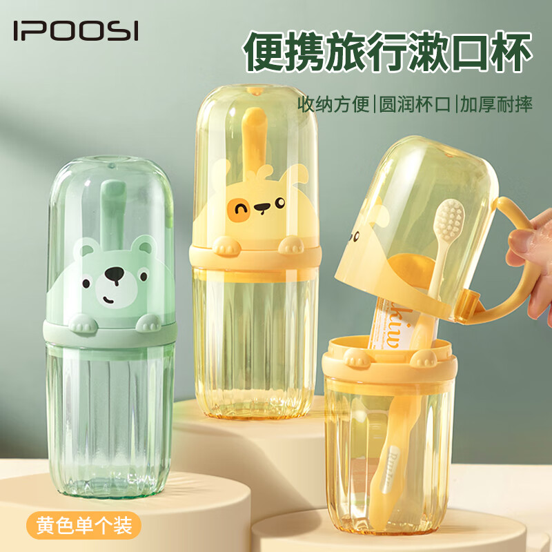 怎么查洗漱杯商品的历史价格|洗漱杯价格比较