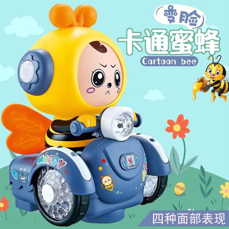 怎么看智能公仔娃娃历史价格|智能公仔娃娃价格历史