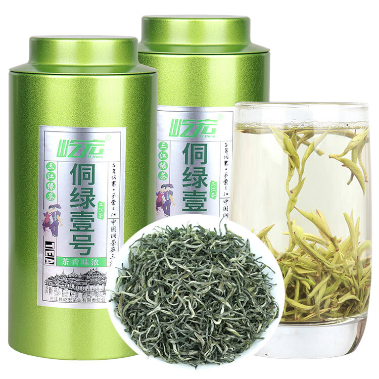 屹宏（yihong）明前侗綠壹號野茶毛尖茶250g鐵罐裝 廣西柳州三江綠茶蘭花香強甘 250g