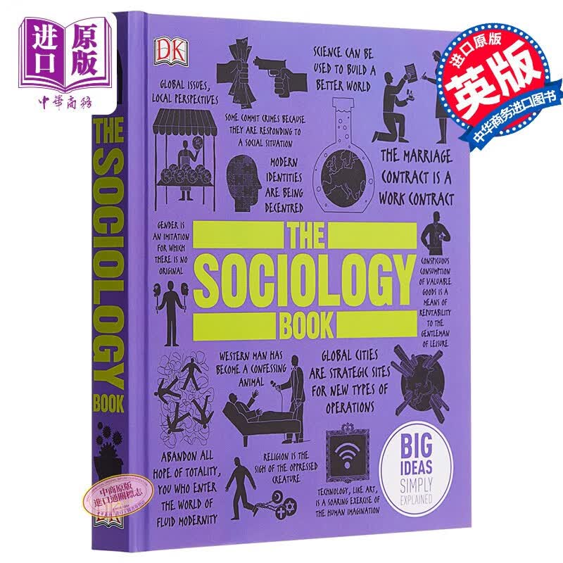 社会学书 英文原版The Sociology Book by DK (Author)怎么看?