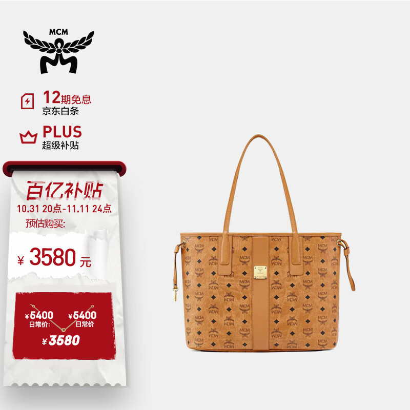 手机箱包价格波动网|箱包价格比较