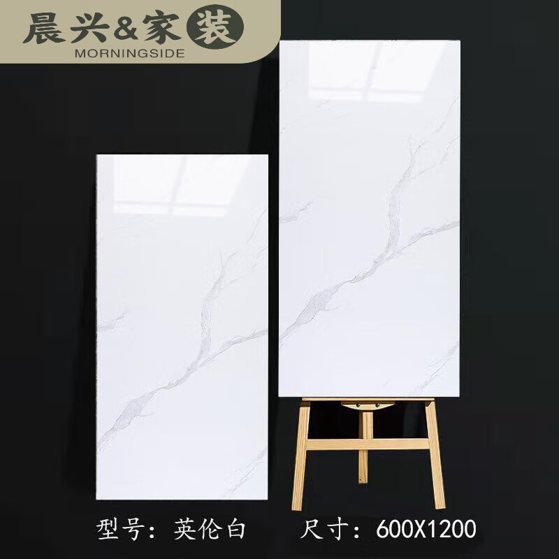 广东瓷砖6001200客厅室内亮光灰色通体大理石地板砖别墅工程地 英伦白