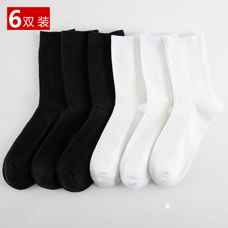 休闲袜历史价格最低点|休闲袜价格比较