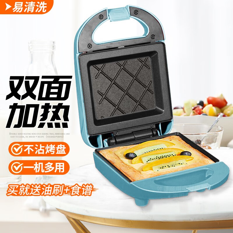 笠菱 早餐机家用三明治机多功能华夫饼机轻食机易清洗煎饼机小型双面加热吐司压烤面包机烙饼锅 蓝色菱形烤盘【双面加热/易清洗】