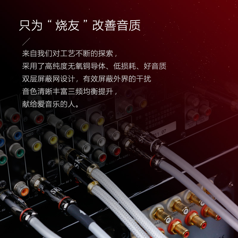 SKW 发烧级 数字同轴音频线 低音炮线 莲花头公对公 75欧 S/PDIF CD功放音响信号连接线 HC3101-3米