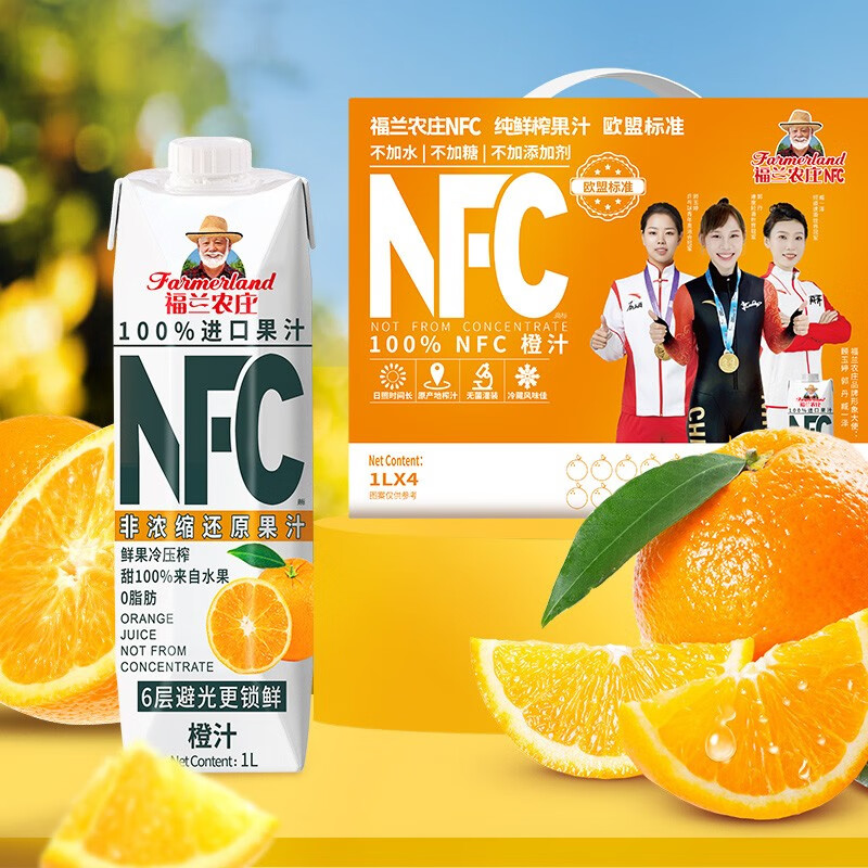 jd饮料历史价格查询|饮料价格走势