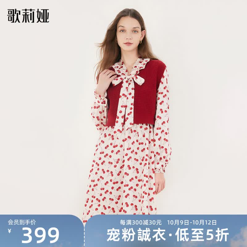 歌莉娅新品 印花连衣裙套装  1B1RAB030女装套装 06D杏底印花 M怎么样,好用不?