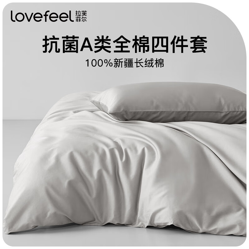四件套历史价格和最高价|四件套价格比较