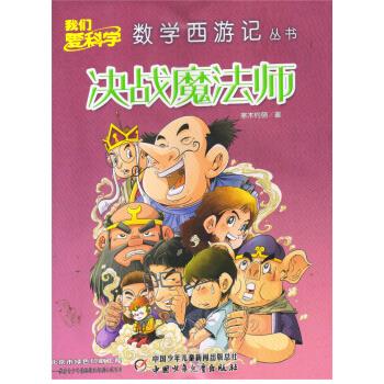 正版！ 好好谈恋爱:让他爱上你的15个秘诀 9787521627275 [西]文森 中国法制出版社