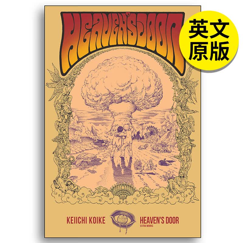 【现货】【翰德图书】Heaven’s Door: Extra Works，【小池桂一】天堂之门 英文原版图书籍进口正版 Keiichi Koike 漫画怎么看?