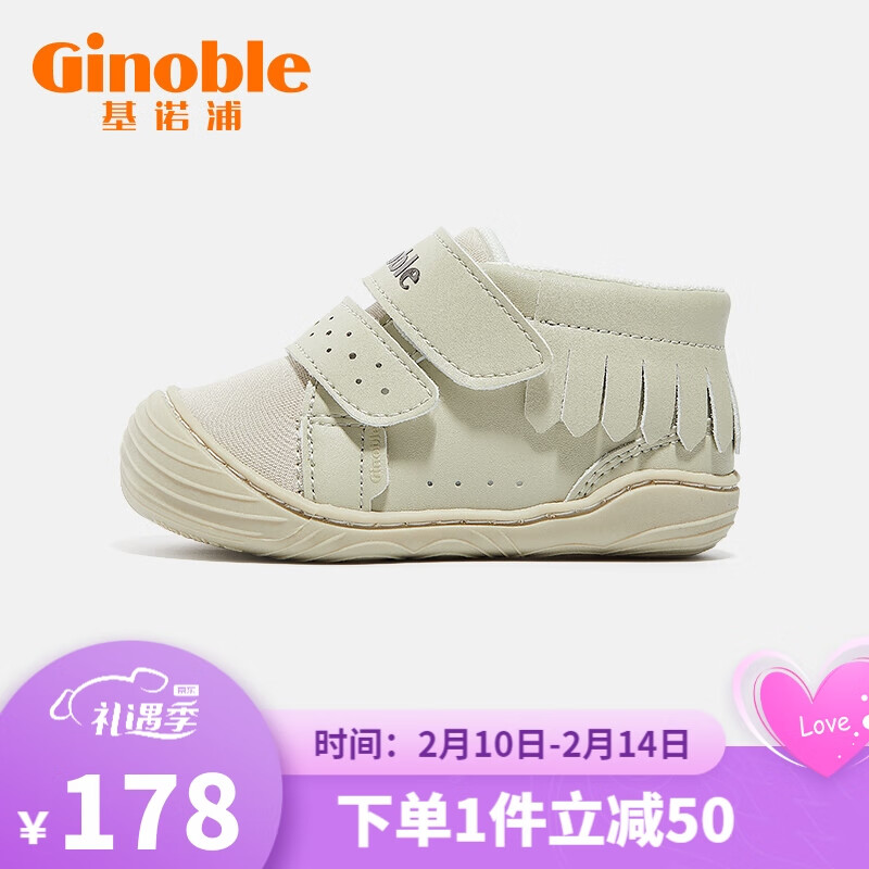 基诺浦（ginoble）学步鞋/步前鞋