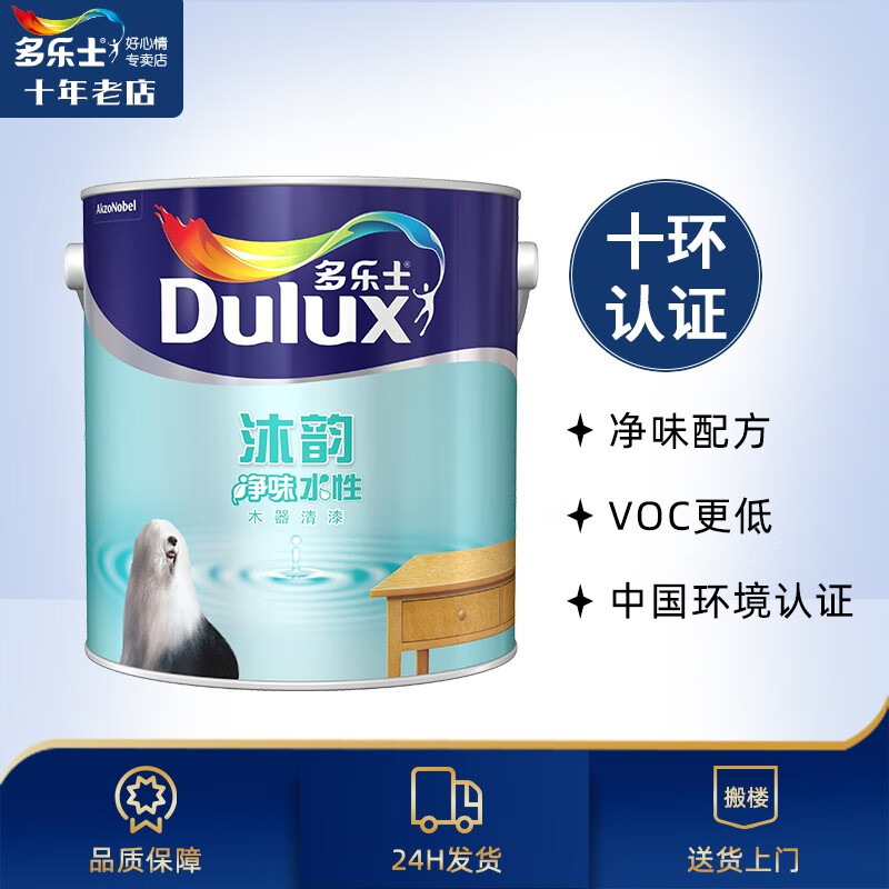 多乐士（Dulux）水性木器漆多乐士沐韵净味清漆底漆面漆木质家具油漆透明漆清水漆 A7101-68202清面漆(原木)