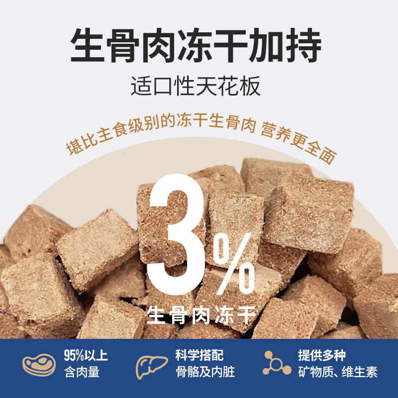 伯纳天纯宠物狗粮 鸭肉&梨清火缓解泪痕配方狗粮 全年龄12kg