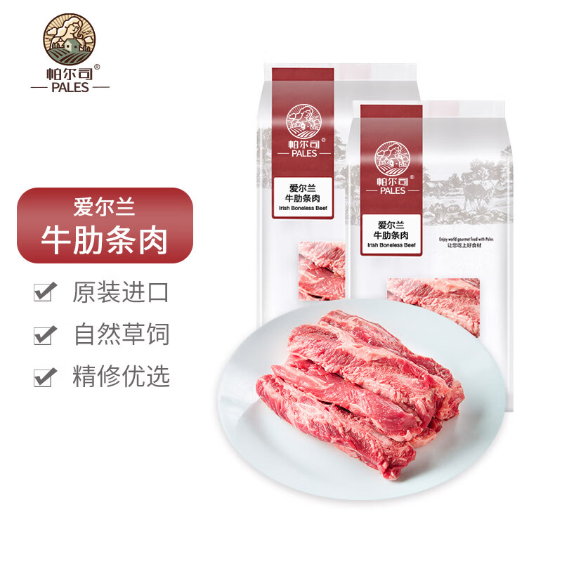 ����˾������ţ���� 2�� �տ��� ԭװ���� ѩ��ţ������ �����տ�ʳ��