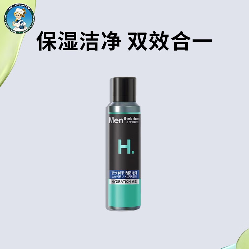 曼秀雷敦（Mentholatum） 洗面奶男士护肤品洁面乳 控油抗痘淡化痘印活力保湿 双效剃须洁面泡沫150ml