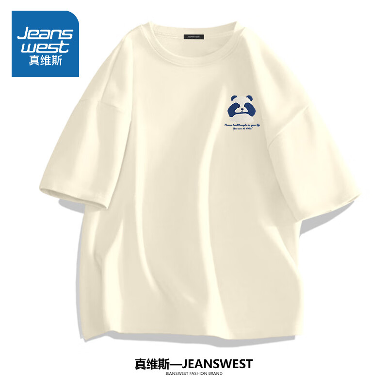 真维斯（Jeanswest）半袖男夏季大码男士衣服男生纯棉休闲短袖体恤胖子宽松男装白t恤 浅米色(熊猫先森胸标) XL(建议135-155斤左右)