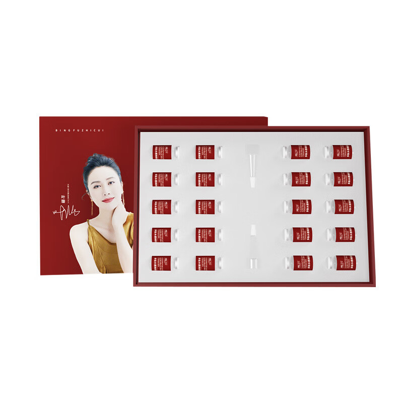 冰肤之萃冰肤之萃冰肤之萃补水保湿液态精华肌肤冻干粉 多肽水感焕颜