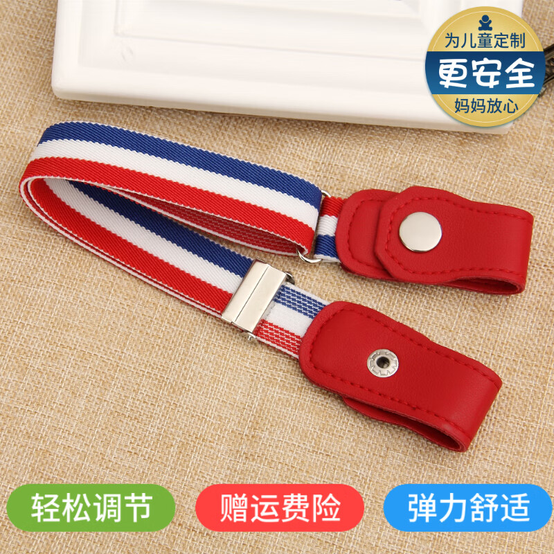 缇彩娜0-13岁儿童腰带男童收紧懒人女童裤带宝宝幼儿小孩弹力皮带小学生 黑色00