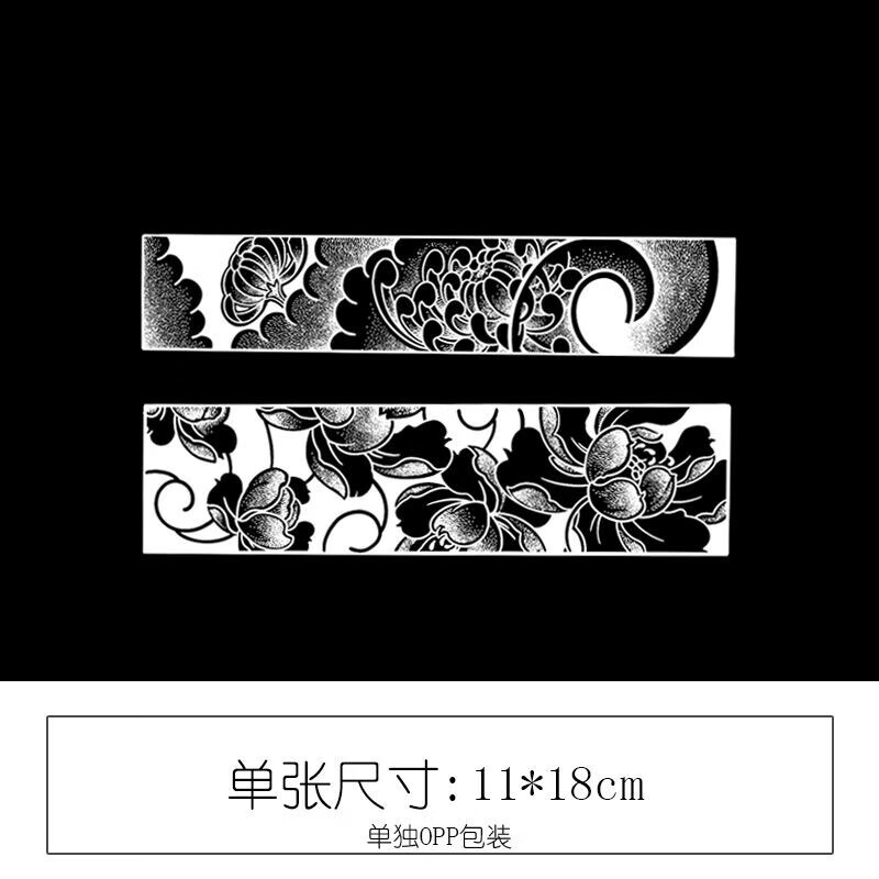 鹅创刹车印手腕草本纹身贴半浪花手环男女防水草本纹身贴 草本纹 菊花