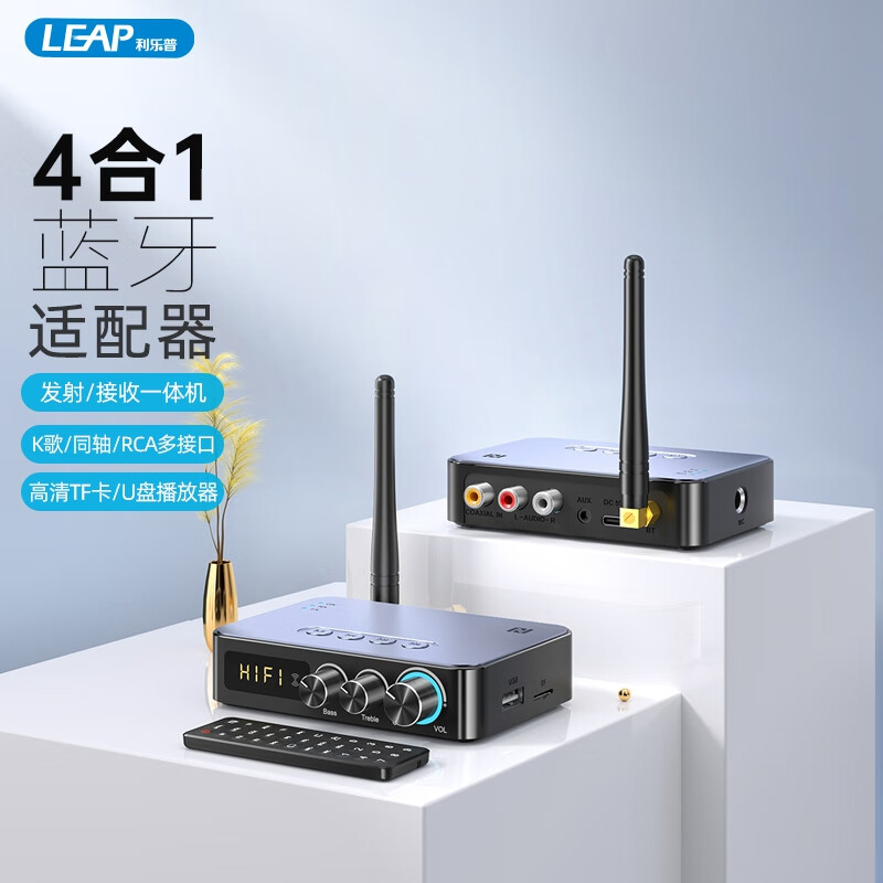 1发烧级hifi音频蓝牙接收器/发射器无损cd级音质音箱功放免驱动u盘tf
