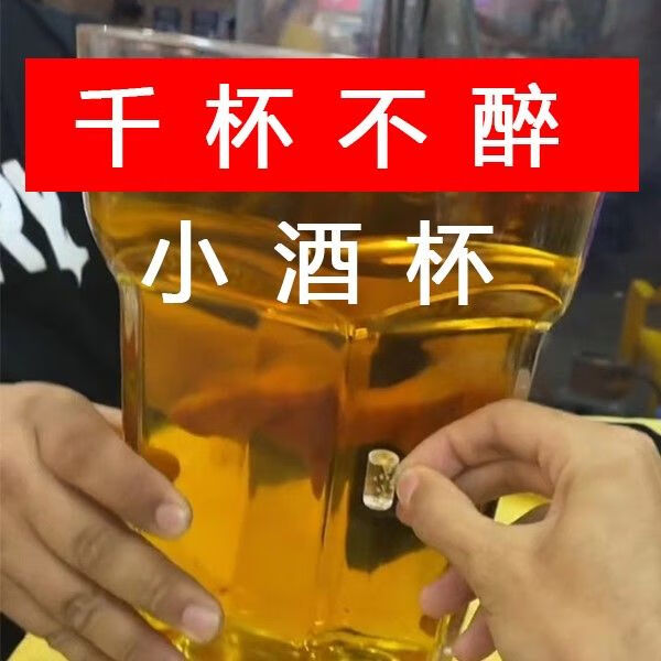 商品图片 7