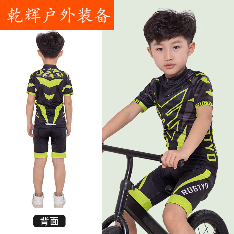 潤華年兒童騎行服春夏秋季兒童長袖騎行服滑步車服自行車裝備輪滑服平衡 兒童男款短袖套裝f款 l