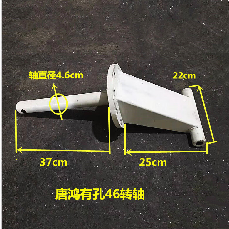 语森忆搅拌车配件卸料斗转轴星马三一支撑杆底座旋转轴支架雷萨豪沃
