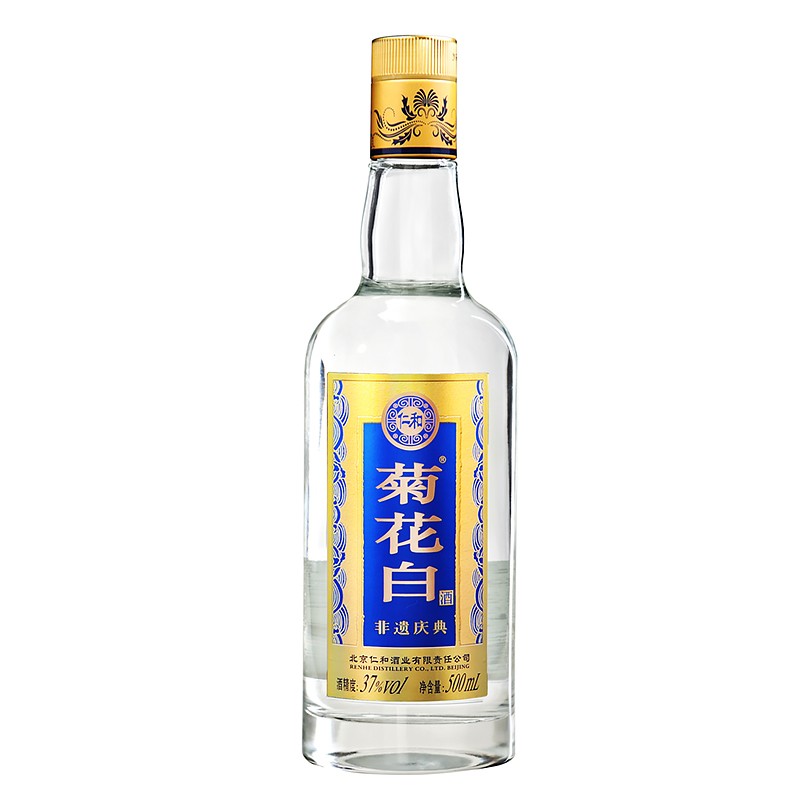 菊花白酒 非遗庆典37度500ml单瓶装 老北京特产 重阳节礼品 菊花酒