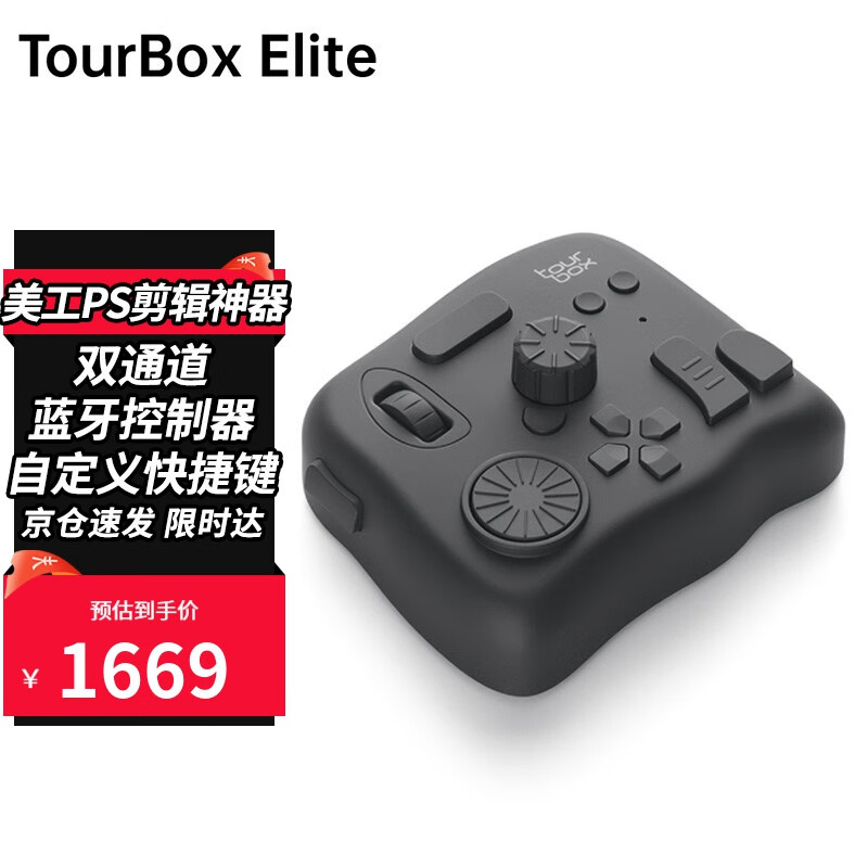 大人気爆買い tourbox 未使用 開封済み XVtq4-m68382996686