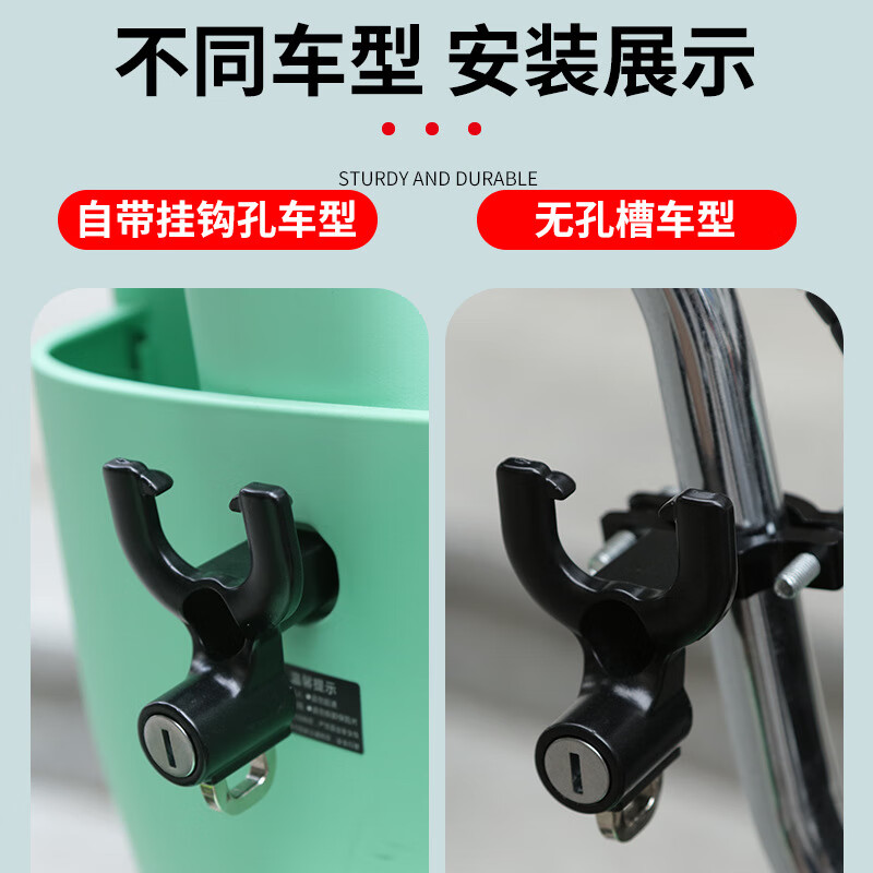 酷改（Coolchange）电动车挂钩前置通用免打孔摩托车防盗钩子电瓶自行车头盔锁挂物钩 双挂钩头盔锁【黑色】+管夹+工具