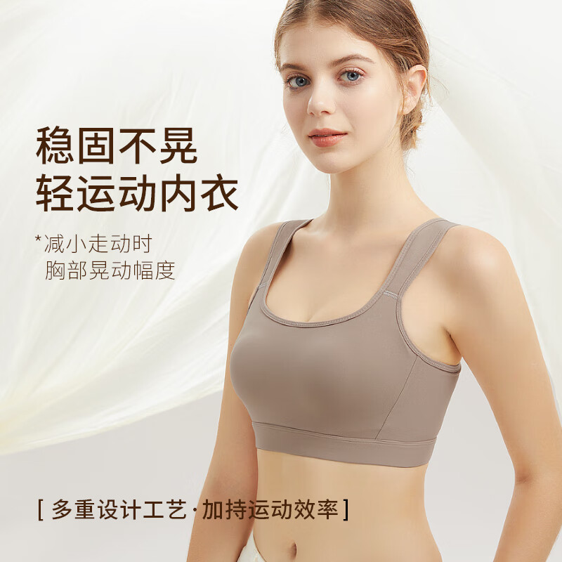 千奈美大胸显小胸内衣女运动无痕大码全罩杯薄款防下垂收副乳文胸 檀褐色 75C D
