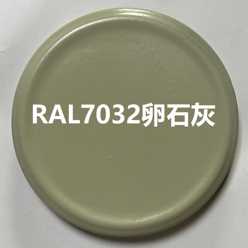 三和自喷漆ral7032卵石灰色ral7035浅灰色劳尔色卡定制金属防锈漆 ral