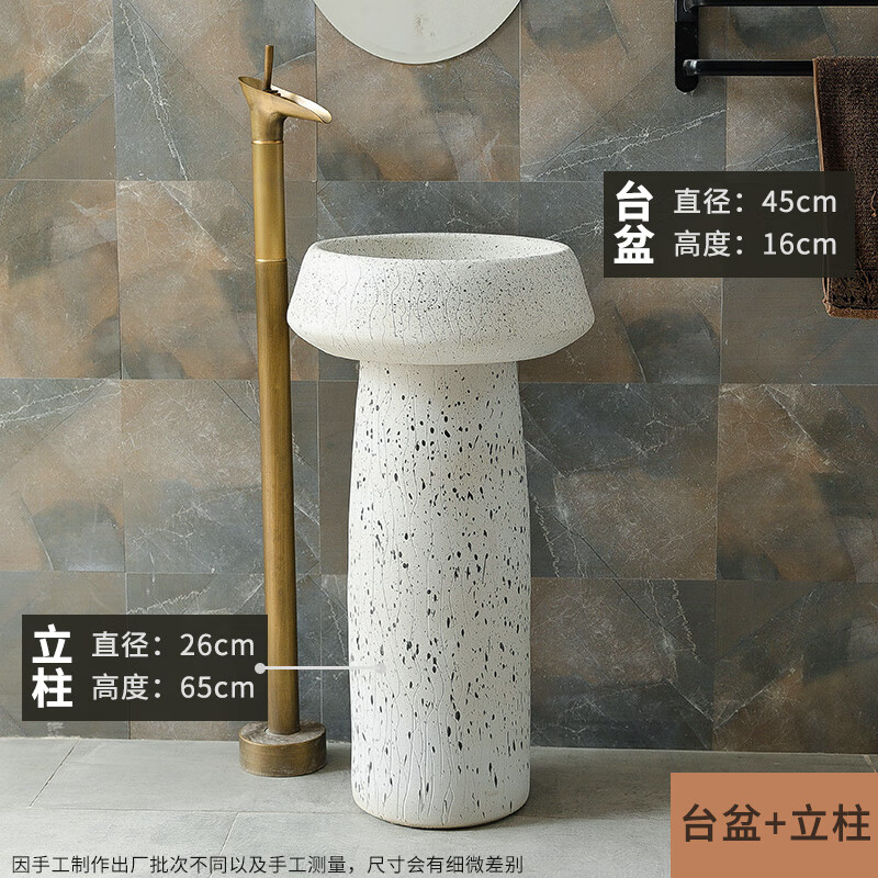 馨兴立柱式洗脸盆户外庭院花园茶室阳台洗手盆台小院洗手池室外洗手台