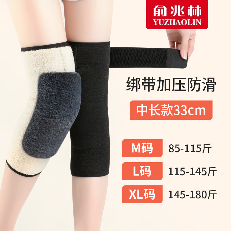人冬季防寒男士加绒护膝保暖老寒腿关节绑带防滑加长款专用护腿套盖