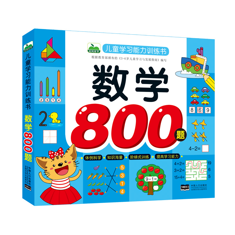 查学前教育历史低价|学前教育价格历史