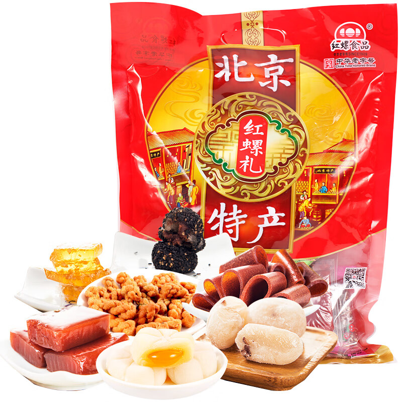 紅螺北京特產(chǎn)零食組合大禮包800g糕點(diǎn)小吃冰糖葫蘆果脯驢打滾 800g特產(chǎn)大禮包