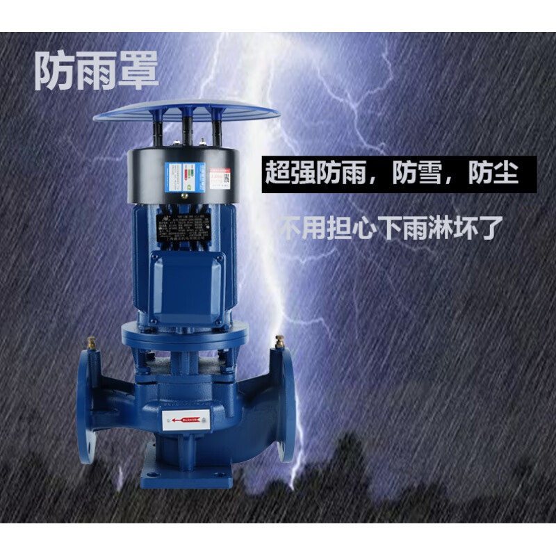 管道泵型号含义