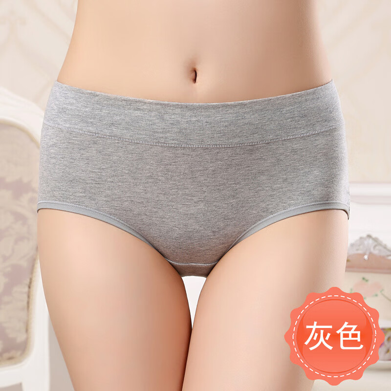 【优选好物】大码女士内裤女裆纯色中腰收腹提臀透气妈妈三角短裤 灰色 1条 XXXL
