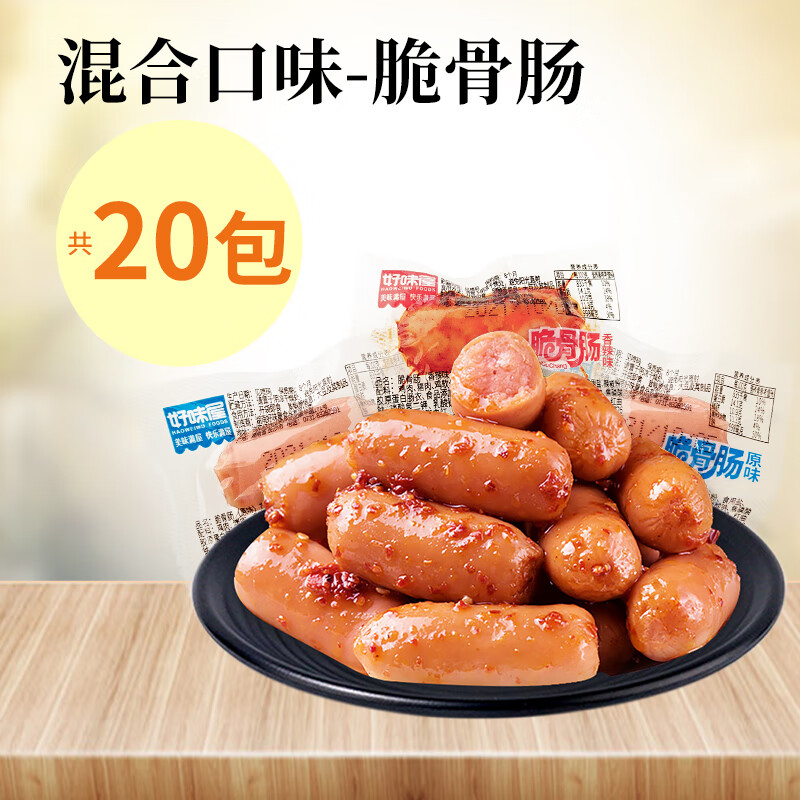 看肉干肉脯历史价格|肉干肉脯价格走势图