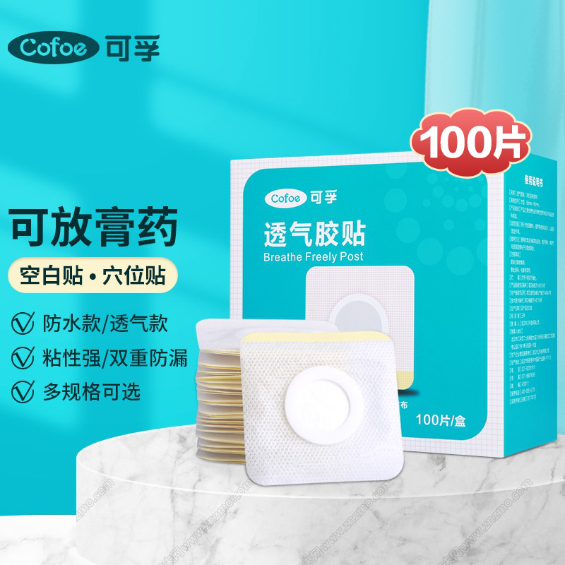 可孚医用伤口护理产品价格走势及品牌介绍