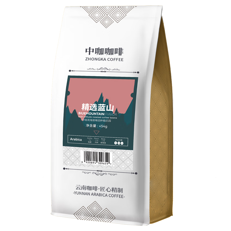 中咖精品 精选蓝山咖啡豆  云南小粒咖啡可现磨黑咖啡 454g 中偏细