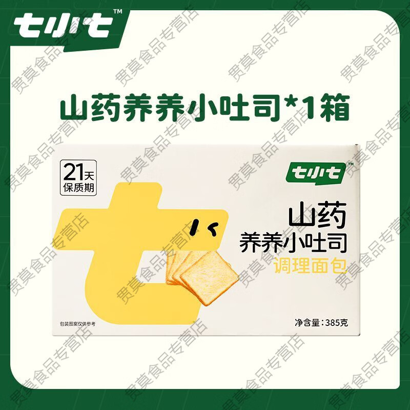 七小七山药养养宝宝厚切吐司面包儿童健康早餐营养速食食品整箱  山药养养小吐司*1箱