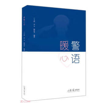 汉传佛教高僧